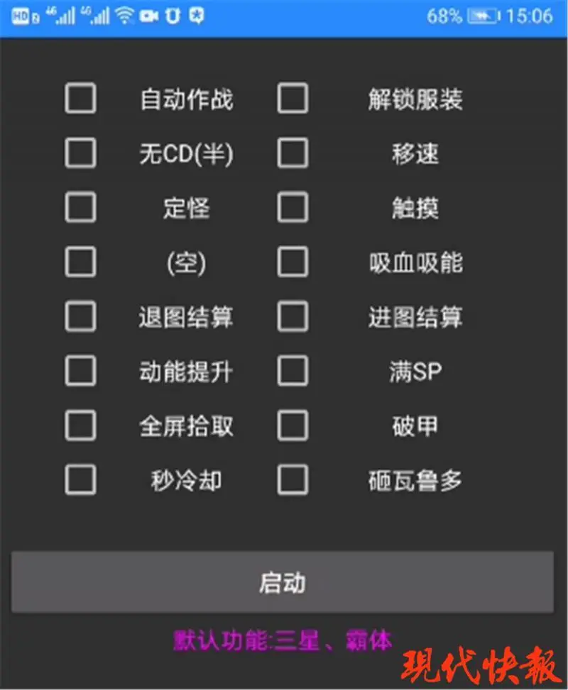 cf透视自瞄辅助_cf手游辅助透视加自瞄锁头购买_cf辅助透视加自瞄