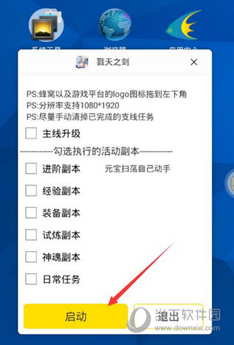 守望先锋辅助卡网_游戏辅助卡网_qq游戏辅助网