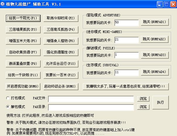 定制游戏辅助网站_定制辅助挂游戏怎么弄_游戏辅助挂定制