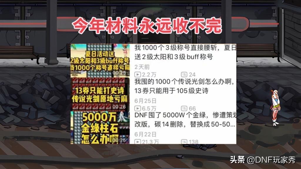 地下城与勇士脚本_勇士脚本地下城怎么下载_勇士脚本地下城怎么进